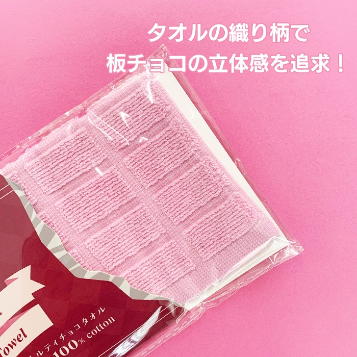 ���ƥ����祳������ ���ԥ󥯡��ڥ᡼���