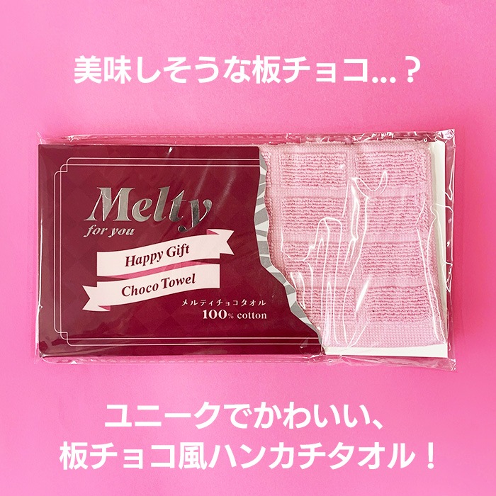 ���ƥ����祳������ ���ԥ󥯡��ڥ᡼���