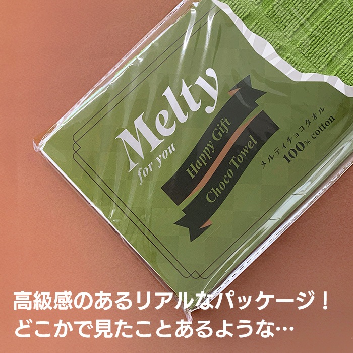 ��ͽ����ʸ2/12�в�ͽ��ۥ��ƥ����祳������ �����꡼����ڥ᡼���