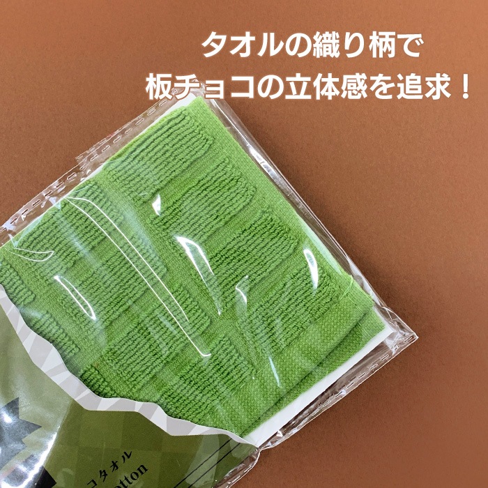 ��ͽ����ʸ2/12�в�ͽ��ۥ��ƥ����祳������ �����꡼����ڥ᡼���