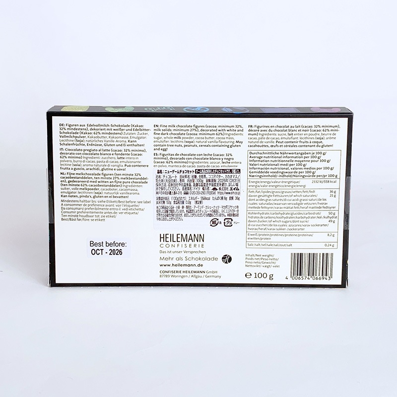 �ڴ����HEILEMANN �ϥ���ޥ� �˥塼��������祳���åȡڥ᡼���