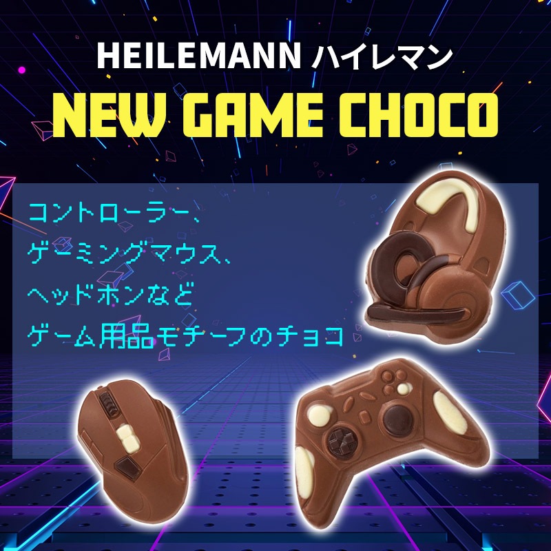 �ڴ����HEILEMANN �ϥ���ޥ� �˥塼��������祳���åȡڥ᡼���