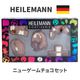 �ڴ����HEILEMANN �ϥ���ޥ� �˥塼��������祳���åȡڥ᡼���