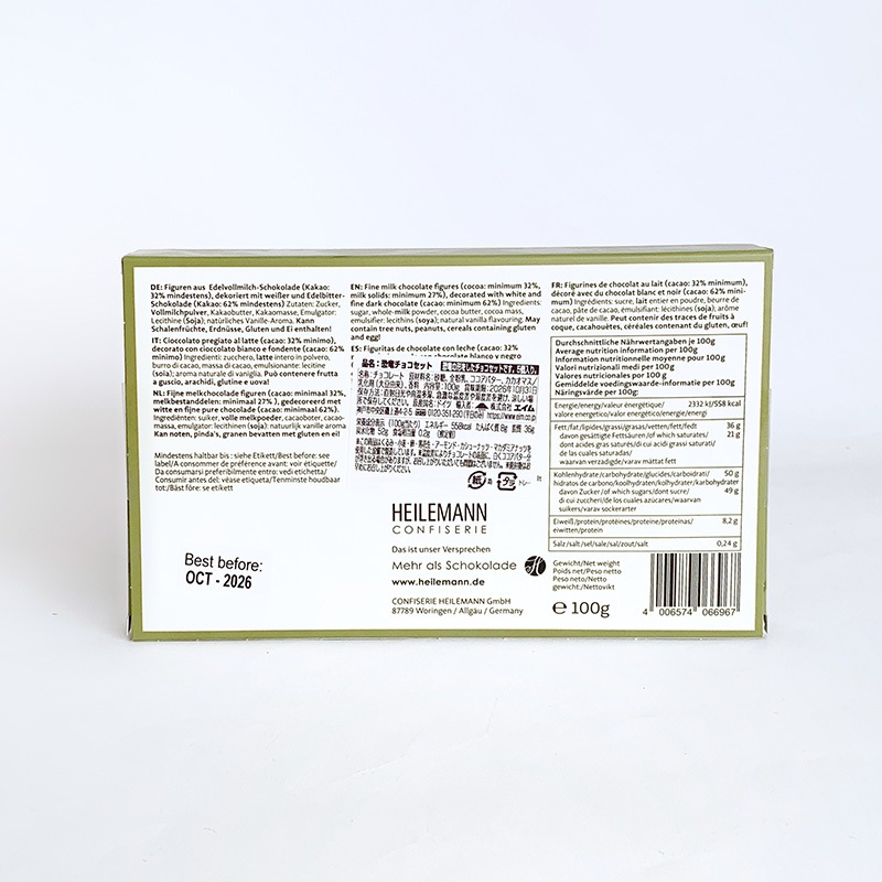 HEILEMANN �ϥ���ޥ� ��ε���祳���åȡڥ᡼���