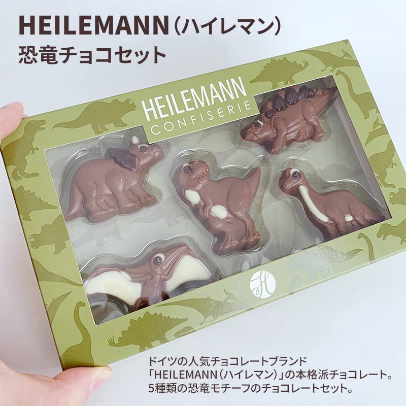 HEILEMANN �ϥ���ޥ� ��ε���祳���åȡڥ᡼���