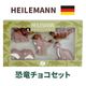 HEILEMANN �ϥ���ޥ� ��ε���祳���åȡڥ᡼���