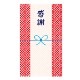 ݥޥ祳(R)祳 ڥ᡼