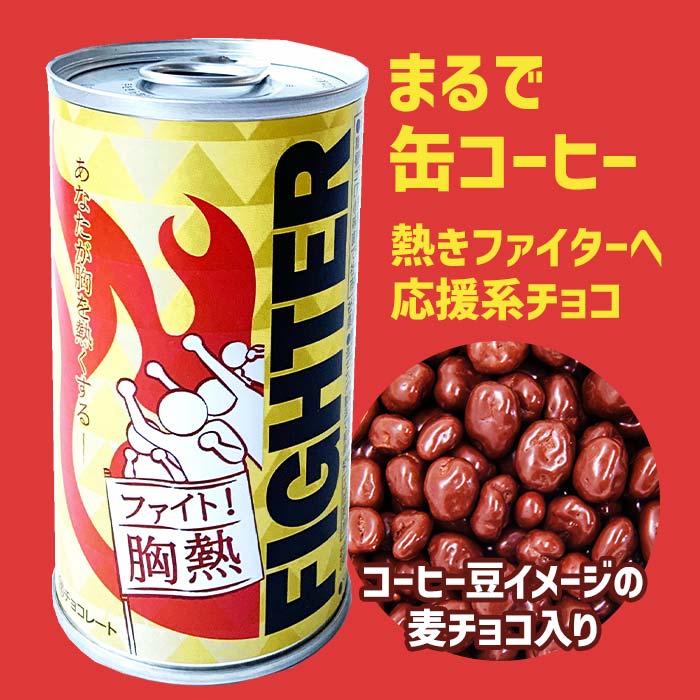 ��2�̥��åȡۥ����ҡ��̥��祳 ��FIGHTER��