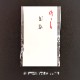 ݥޥ祳(R)磻 ڥ᡼