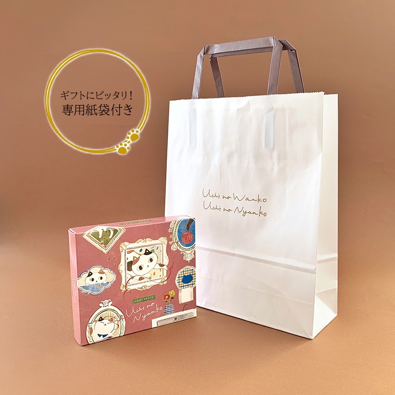 まー メタルグッズ箱付きとウェファーチョコの袋 チョコナッツ