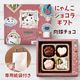 �ڴ���ۤˤ�󤳥��祳�飴 ���祳 �ڼ������դ���