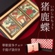 ڴ۲ڲα¿ ĳ 祳ڥեѼꤵդۡڥ᡼