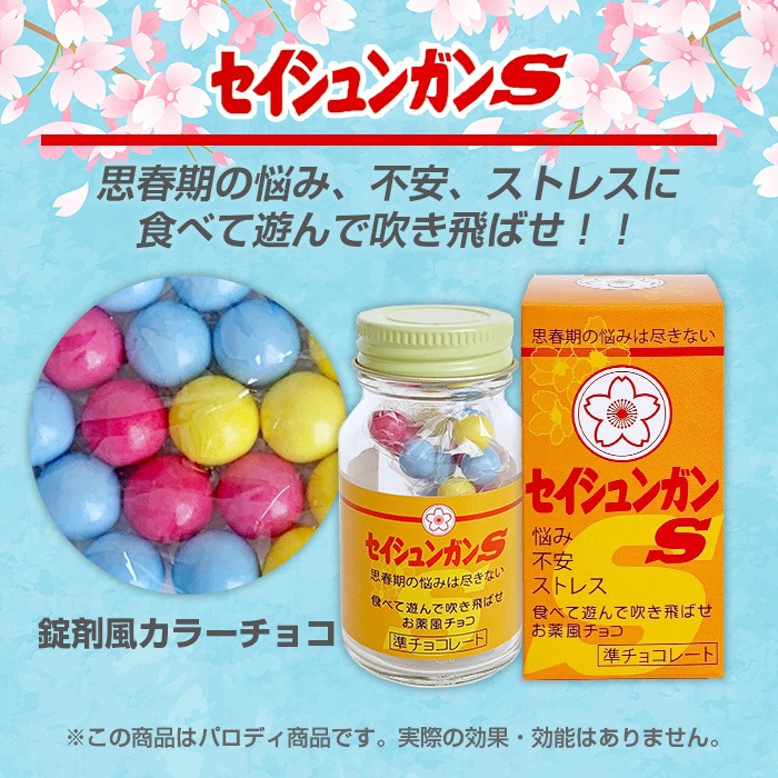 ���ӥ���祳 �������奬��S