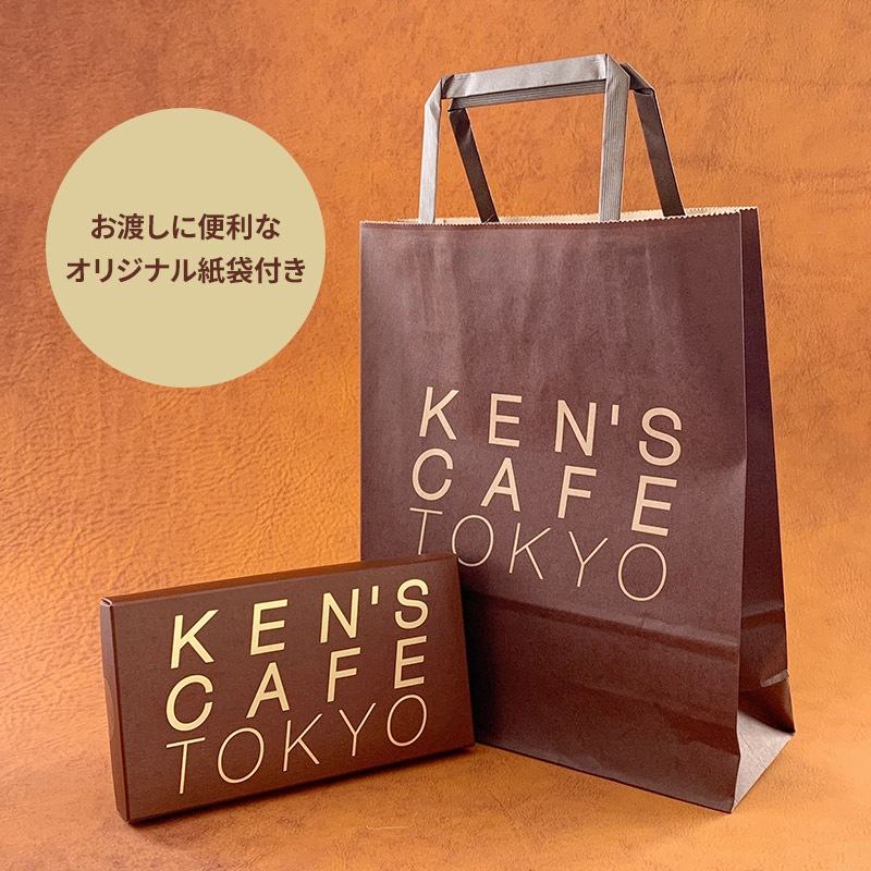 MK　チョコ　36サイズ ケンズカフェ東京 プラリネチョコ 3コ【手提げ袋付き】｜チョコレート