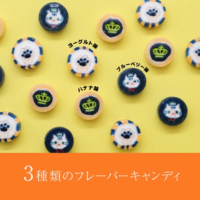 TOKYO CROWN CAT �Ȥ�Τ��ߤ��� �����ȥ饤�ס� �� �����ǥ� �ڥ᡼���