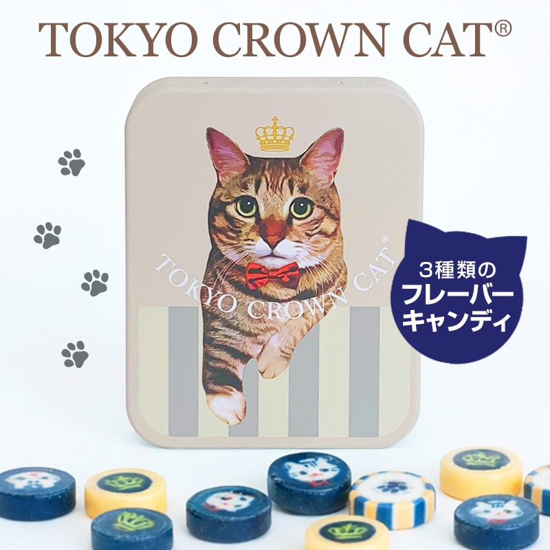 TOKYO CROWN CAT とらのくみあめ ☆ストライプ☆ 飴 キャンディ