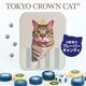 TOKYO CROWN CAT �Ȥ�Τ��ߤ��� �����ȥ饤�ס� �� �����ǥ� �ڥ᡼���