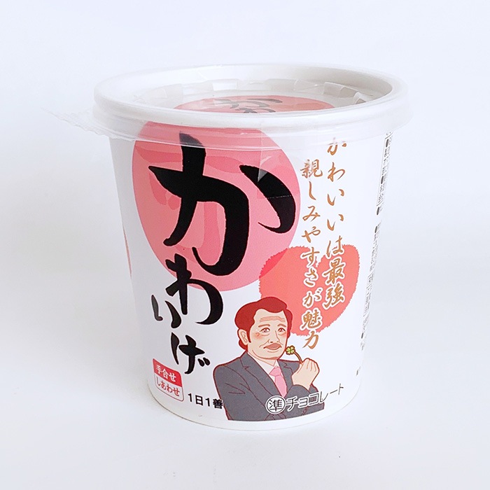 完売 愛の時限爆弾チョコ チョコレートスタジアム