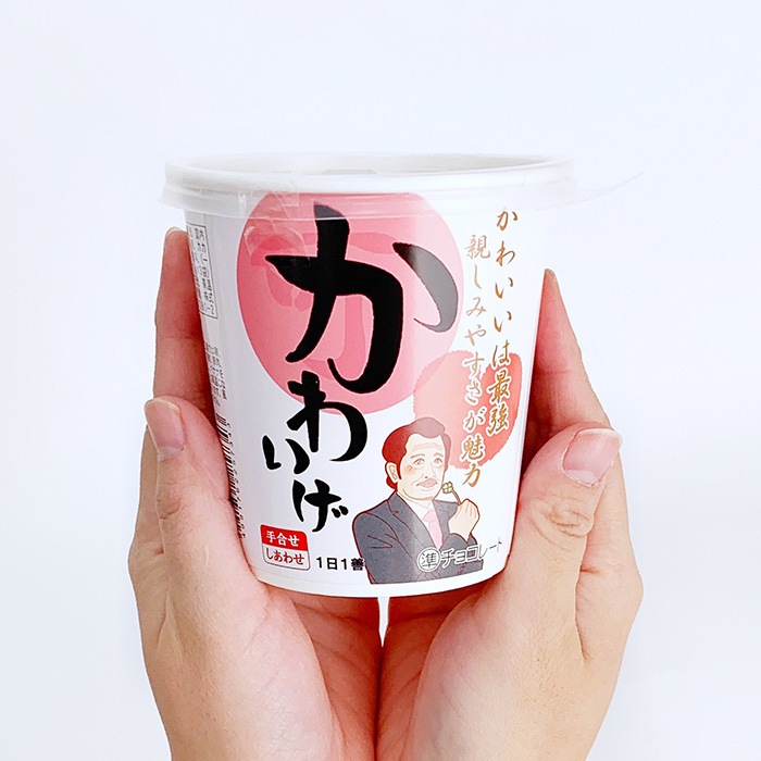 完売】みそ汁カップチョコ ☆かわいげ☆｜チョコレートスタジアム