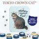 TOKYO CROWN CAT �Ȥ�Τ��ߤ��� ���֥롼�� �� �����ǥ� �ڥ᡼���