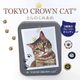 TOKYO CROWN CAT �Ȥ�Τ��ߤ��� ���ե��ȡ� �� �����ǥ� �ڥ᡼���