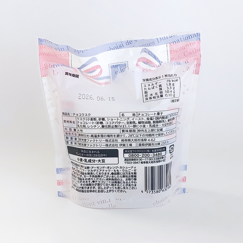 �ڴ���ۥ��祳�饹�� �ۥ磻�ȥ��祳�饹�� 4����