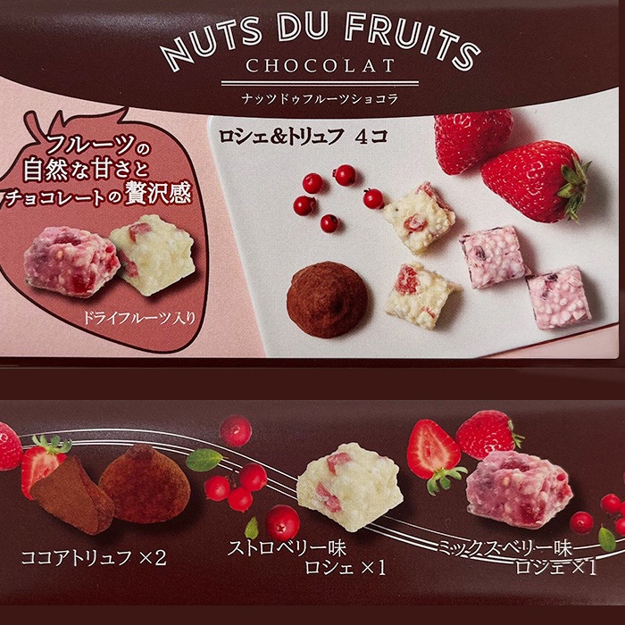 �ڴ���ۥʥåĥɥ��ե롼�ĥ��祳�� ���������ȥ��� 4�� �ʥԥ󥯡�