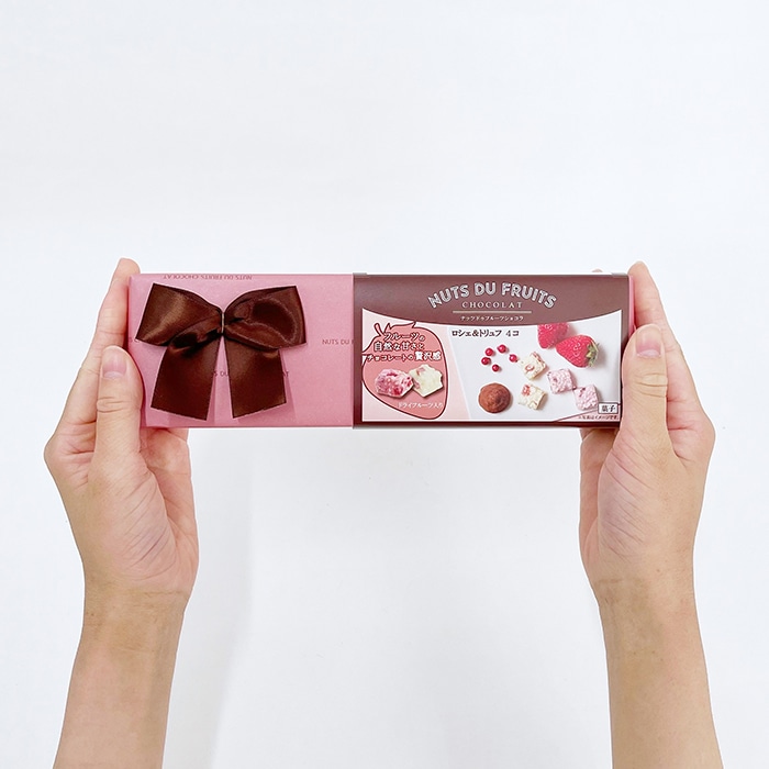 完売】ナッツドゥフルーツショコラ ロシェ＆トリュフ 4コ （ピンク