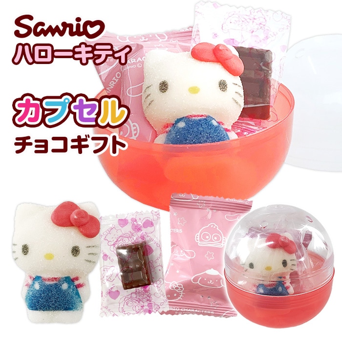 サンリオキャラクターズ キャラポップカプセル ☆ハローキティ
