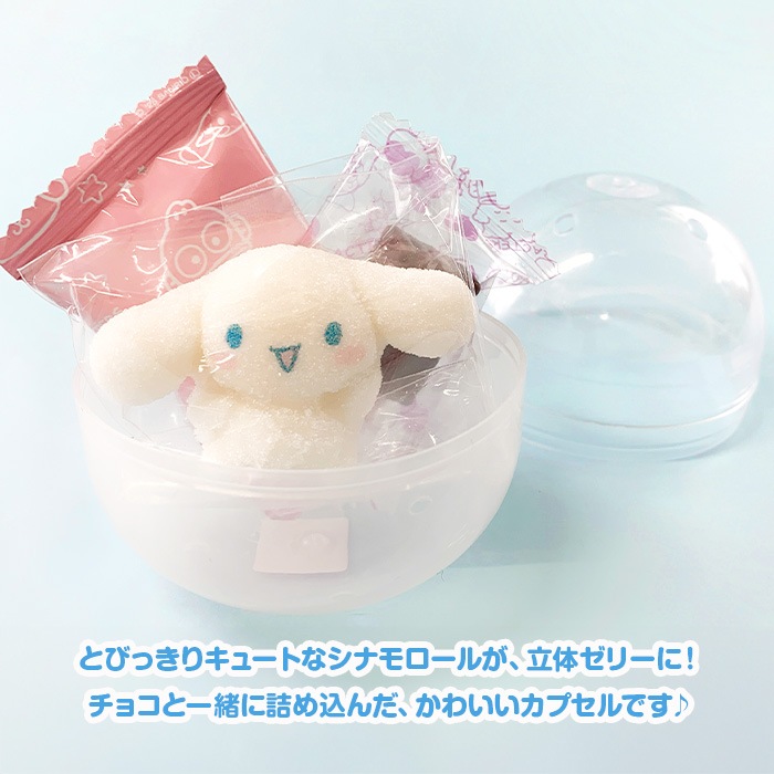 完売】サンリオキャラクターズ キャラポップカプセル ☆シナモロール