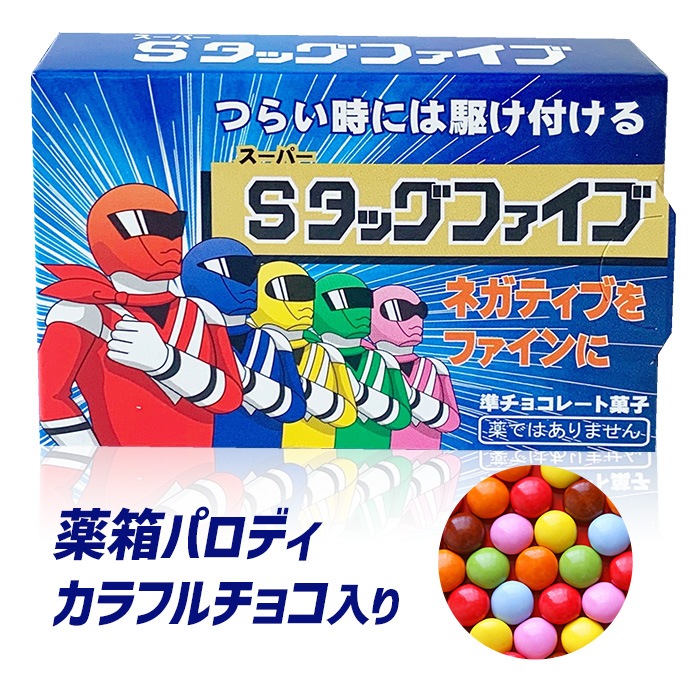 �ڴ������Ȣ�����祳 ��S���å��ե����֡����⤷�����祳���ѥ��ǥ����祳 �ڥ᡼���