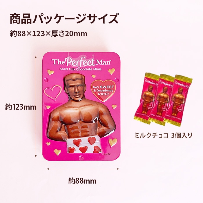 完売】パーフェクマン スライドティン【メール】｜チョコレートスタジアム
