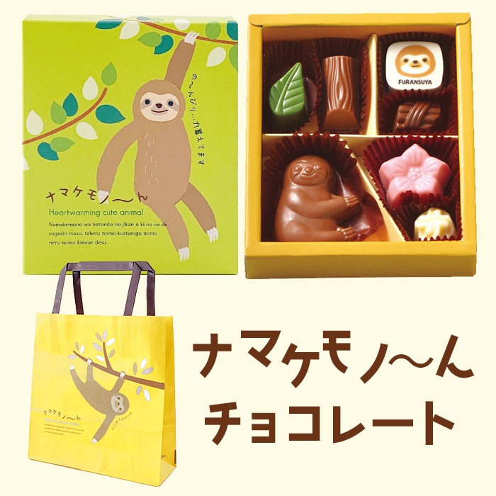 ڴۥʥޥΡ祳  7ڼޡۡڥ᡼