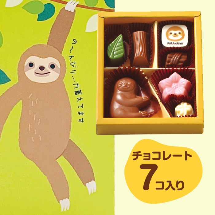 ڴۥʥޥΡ祳  7ڼޡۡڥ᡼