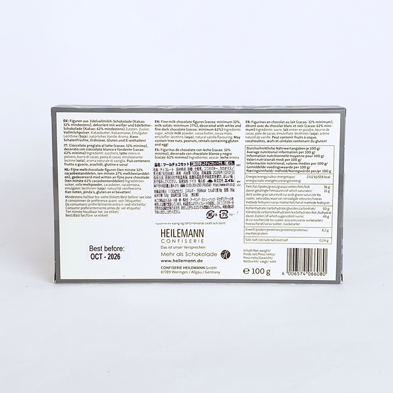 �ڴ����HEILEMANN �ϥ���ޥ� �ġ�����祳���åȡڥ᡼���