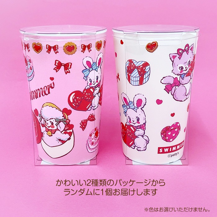 SWIMMER スイマー チョコカップ (色はおまかせください)｜チョコレート