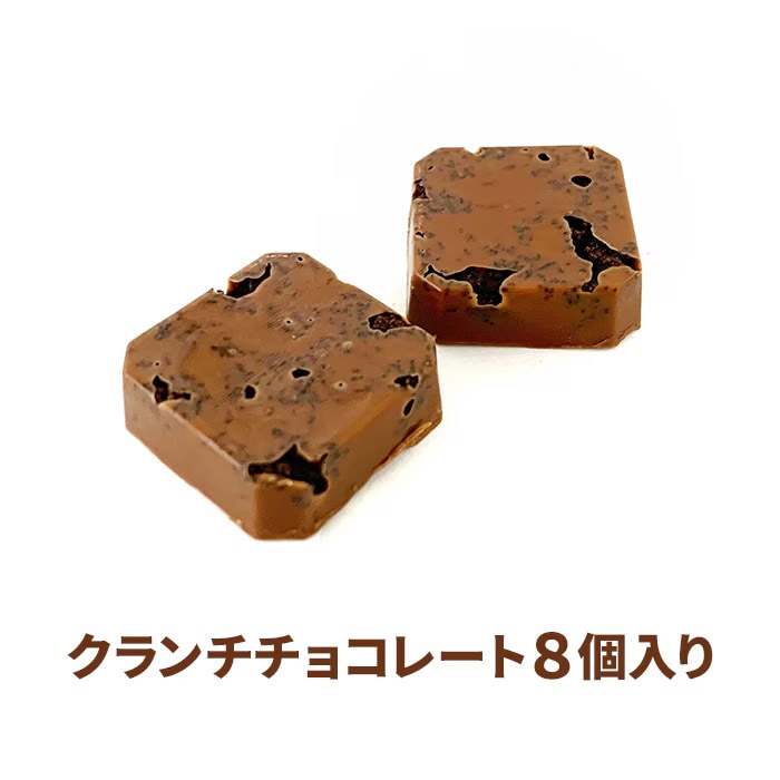 完売】SWIMMER スイマー クランチチョコボックス【メール