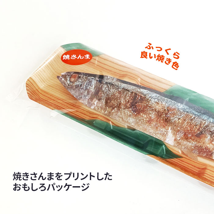 完売 焼きさんまチョコ チョコレートスタジアム