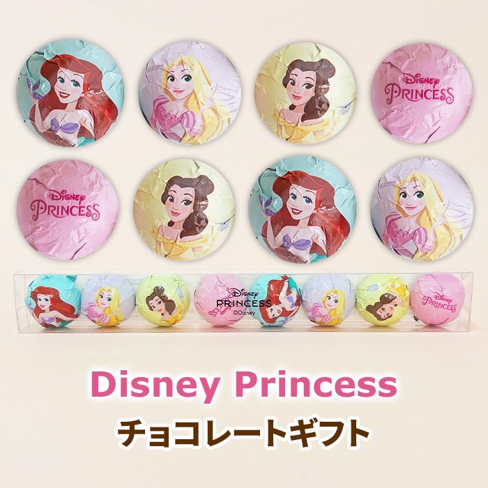 �ǥ����ˡ��ץ�󥻥� ���祳�ѥå��ڥ᡼���