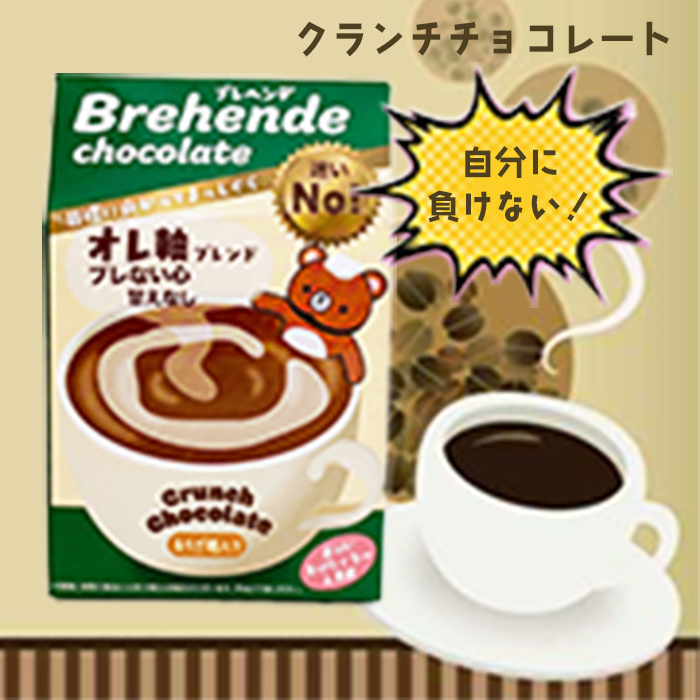 ���󥹥���ȥ����ҡ��� �֥��إ�� ��Brehede��