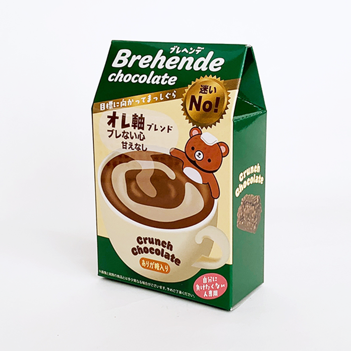 ���󥹥���ȥ����ҡ��� �֥��إ�� ��Brehede��