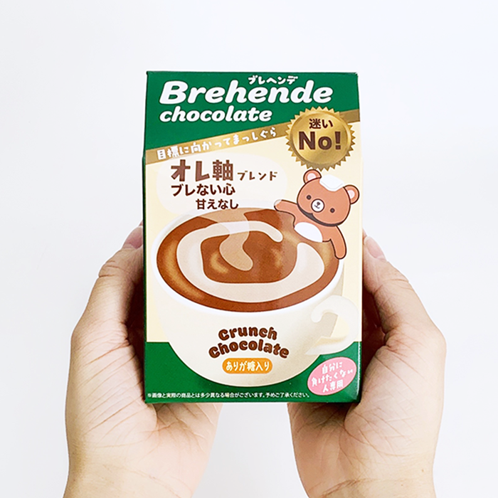 ���󥹥���ȥ����ҡ��� �֥��إ�� ��Brehede��