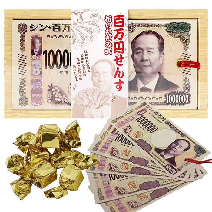チョコさん専用　一万円玉　五千円玉　御在位六十年　17枚 セット チョコさん専用 一万円玉 五千円玉 御在位六十