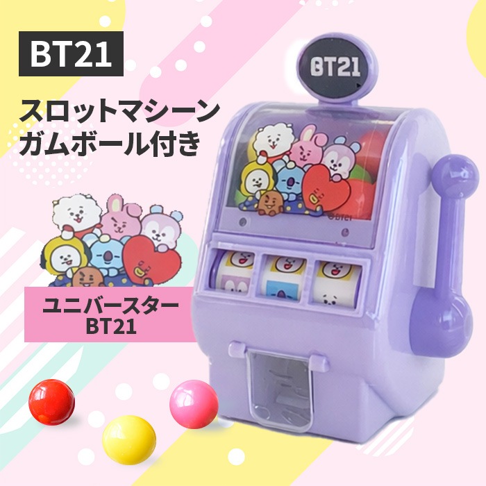BT21 スロットマシーン ガムボール付き｜チョコレートスタジアム