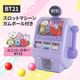 BT21 �����åȥޥ����� ����ܡ����դ�