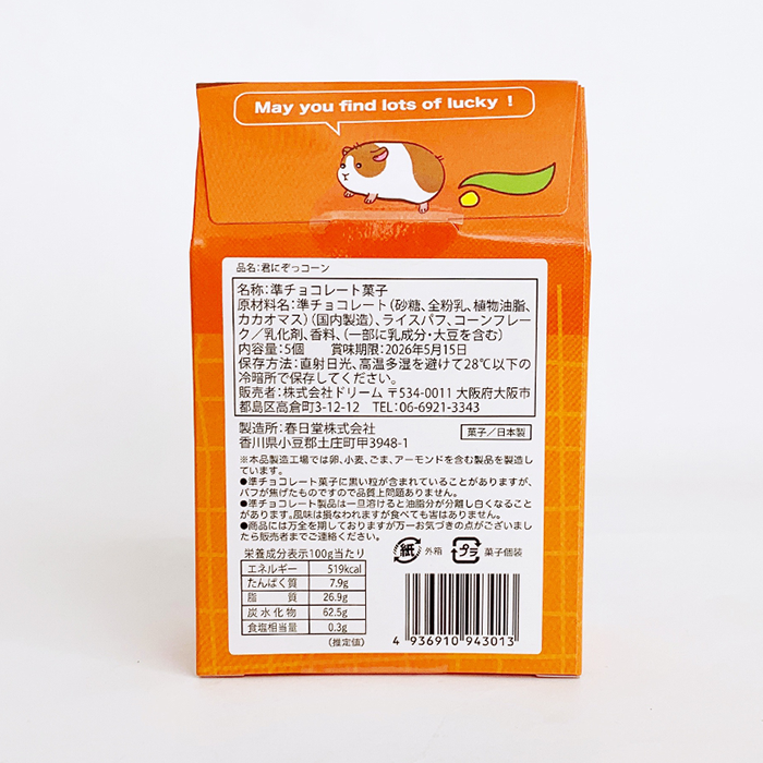 �����󥹡����� �����ˤ��å������