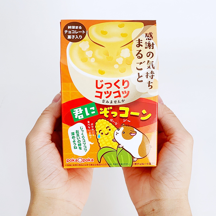 �����󥹡����� �����ˤ��å������