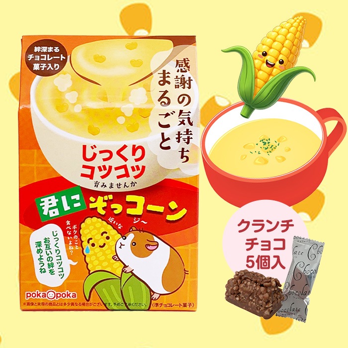 �����󥹡����� �����ˤ��å������