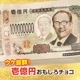 ߤξд祳 å񤱤뤪祳ڥ᡼ ɰ  祳  д 