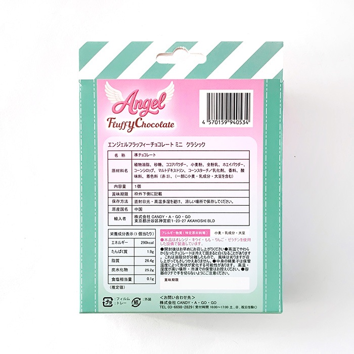 �ڴ���۸���Angel Fluffy Chocolate��Mini�˥��󥸥���ե�åե������祳�졼�� �ߥˡ����饷�å����ڥ᡼���